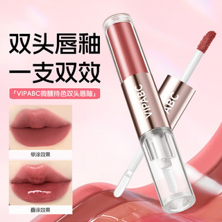 Đôi Đầu Son Bóng Hơi Say Khỏa Thân Gương Nước Bóng Son Bóng Son Bóng Ánh Sáng Trang Điểm Pseu