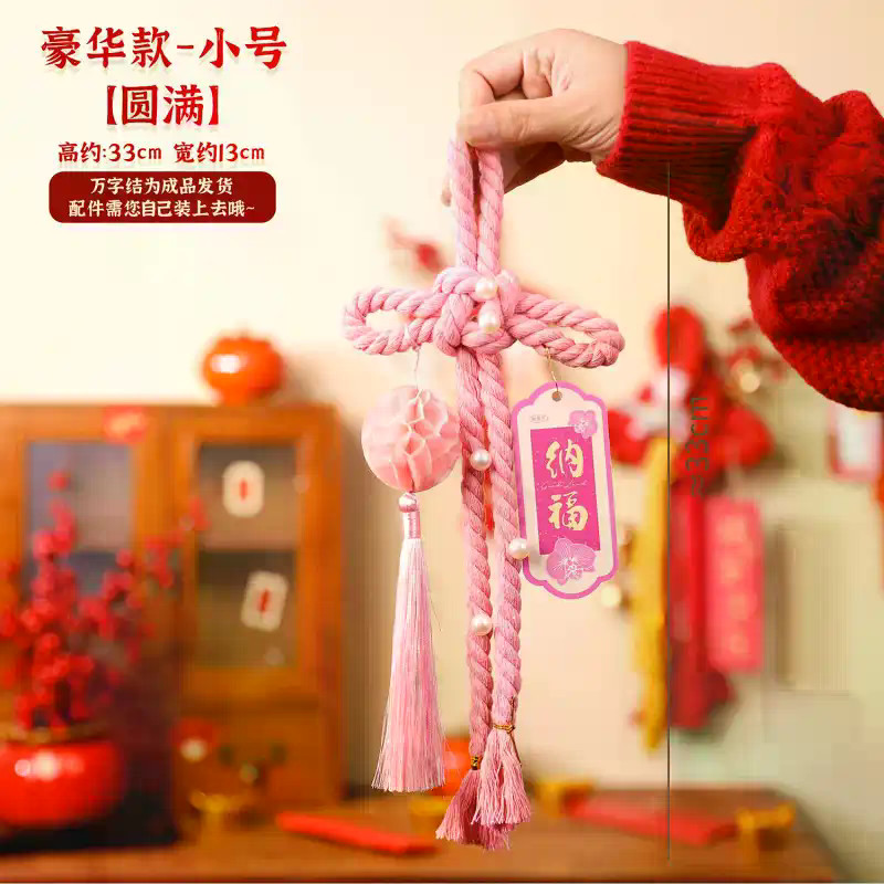 Trung Quốc Nút Thắt Mặt Dây Bện Dây Mười Ngàn Nhân Vật Nút Thắt Phòng Khách Fu Nhân Vật Mặt Dây Chuyền Nhỏ 2026 Tết Nguyên Đán Tết Nguyên Đán Lối Vào Tết Nguyên Đán Trang Trí Nhà Cửa