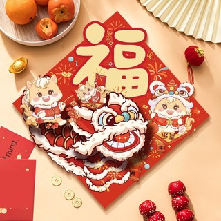 🔥 trang trí tết 🔥 Lễ Hội Mùa Xuân Trang Trí Cửa Đạo cụ ảnh tết nguyên 3d fu nhân vật miếng dán Nhãn Dán Tường Năm Mới Phước Lành Truyền Thống có hàng sẵn 2026 Nhãn Dán Cửa Năm Ngựa Cho Lối Vào Nhà ♖2026 Năm Ngựa Ba Chiều Fu Từ Miếng Dán Cửa Lễ Hội Mùa X