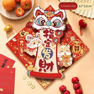 🔥 trang trí tết 🔥 Lễ Hội Mùa Xuân Trang Trí Cửa Đạo cụ ảnh tết nguyên 3d fu nhân vật miếng dán Nhãn Dán Tường Năm Mới Phước Lành Truyền Thống có hàng sẵn 2026 Nhãn Dán Cửa Năm Ngựa Cho Lối Vào Nhà ♖2026 Năm Ngựa Ba Chiều Fu Từ Miếng Dán Cửa Lễ Hội Mùa X
