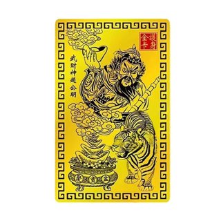 Otomi Năm Rắn Wulu Thần Tài Triệu Gongming Giả Lá Vàng Thẻ Vàng Điện Thoại Di Động Trang Sức Dán Nam Nữ Quà Tặng Tốt Lành HJE9