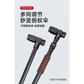 Phụ kiện gậy câu cá dù đa góc độ điều chỉnh, thuận tiện cho người đi bộ