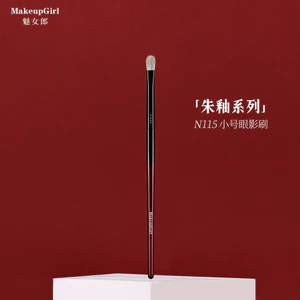 Zhu Glaze N115 Kích Thước Nhỏ Eyeshadow Brush Flat Head Makeup Artist Chuyên Dụng Làm Sâu Mắt Chi Tiết Trang Điểm