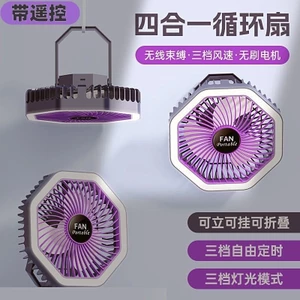 Quạt Điện Để Bàn Thơm Đèn Ngủ Quạt Di Động Sạc Cắm Văn Phòng Sinh Viên Ký Túc Xá Quạt Nhỏ
