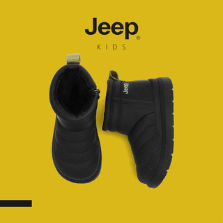 JEEP Vừa Lớn Trẻ Em Mùa Đông Giày Tuyết Lông Cừu Ấm Áp Chống Trơn Trượt Chống Mài Mòn Ngoài Trời Giày Cotton Thông Thường