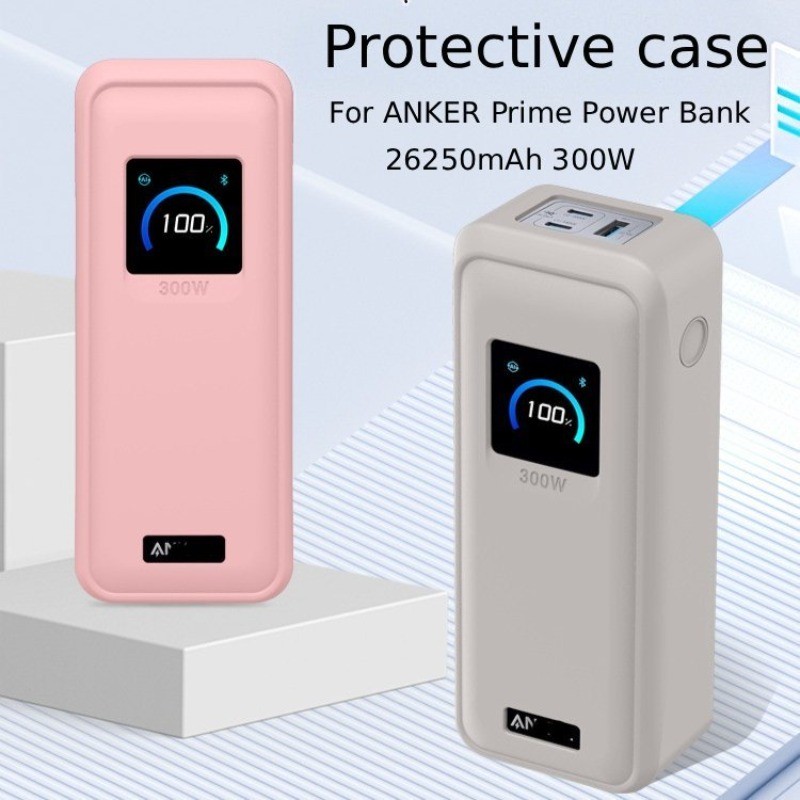 Dành Cho Anker Power Bank 300W Silicon Mềm Power Bank Vỏ Bảo Vệ Cho Anker Prime Power Bank (26250mAh 300W) Bộ Sạc Di Động Vỏ Chống Sốc Siêu Mỏng