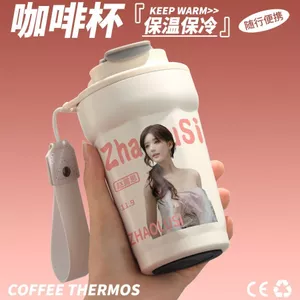 Zhao Lusi Cùng Phong Cách Giữ Nhiệt Ngoại Vi Cốc Ngôi Sao Quà Tặng Sinh Nhật Cho Bé Gái Hỗ Trợ Thép Không Gỉ Cà Phê Cốc Nước 26.3.26