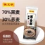 Mì Chen Keming Độ Satiety Cao Rye Soba Mì Ít Chất Béo Cao Protein Thấp 0 Natri Hạt Thô Treo Mì 150g Tự Làm 26.5.12