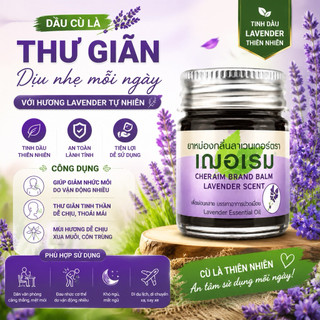 Dầu Cù Là Giúp Thư Giãn Hỗ Trợ Giấc Ngủ Cheraim Brand Balm Lavender Scent Thái Lan