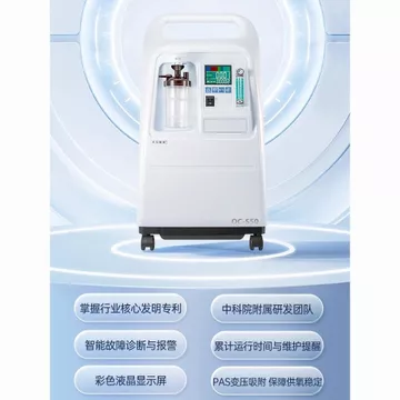 Máy tạo oxy y tế 5 lít Xinsong Máy hút oxy gia đình cho người già Máy oxy âm thanh nhẹ