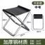 ✅ ngoài trời ✅ đa năng gấp gọn ghế câu cá Ghế gấp, di động, siêu nhẹ, băng ghế xách tay phong cách túi xách du lịch, câu cá, ghế cắm trại, ghế gấp loại túi xách để xếp hàng.