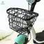 Xe Đạp Trước Giỏ Chó Phụ Kiện Tàu Sân Bay Xe Đạp Dung Tích Lớn Pannier Giỏ