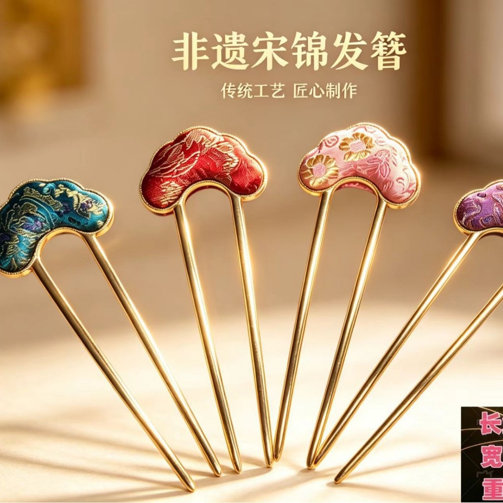 WHX [Hợp Thời Trang Quốc Gia] Song Jincai Song Craft Kẹp Tóc Retro Cổ Hình Chữ U Kẹp Tóc Cao Cấp Sườn Xám Hanfu Phụ Kiện