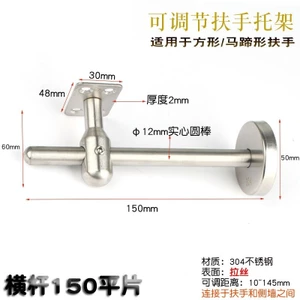304 Thép không gỉ Có thể điều chỉnh Mở rộng Tay vịn Giá đỡ cố định Hộ gia đình Tay vịn Phụ kiện Hỗ trợ tường Cạnh Giá đỡ tường Hỗ trợ26051913
