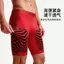 Sports High Elastic Five-Point Tights Quick-Drying Track and Field Running Fitness Breathable Short Elastic Marathon Sports Training Shorts 9EfK