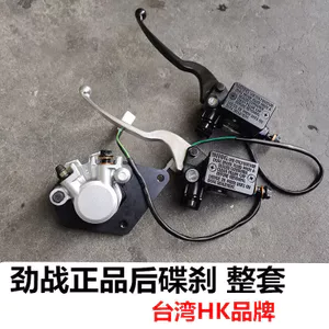 Thích hợp để chiến đấu Lưới thế hệ thứ ba Lưới thế hệ thứ tư Aurora Gust Vàng Gong Lin Haifeiying Bơm phía sau Đĩa Phanh Bơm Má phanh