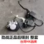 Thích hợp để chiến đấu Lưới thế hệ thứ ba Lưới thế hệ thứ tư Aurora Gust Vàng Gong Lin Haifeiying Bơm phía sau Đĩa Phanh Bơm Má phanh