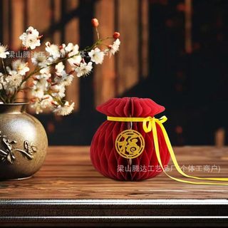 Năm mới năm 2026 trang trí tổ ong trang trí ba chiều may mắn túi lễ hội mùa xuân