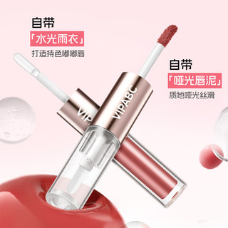 Đôi Đầu Son Bóng Hơi Say Khỏa Thân Gương Nước Bóng Son Bóng Son Bóng Ánh Sáng Trang Điểm Pseu