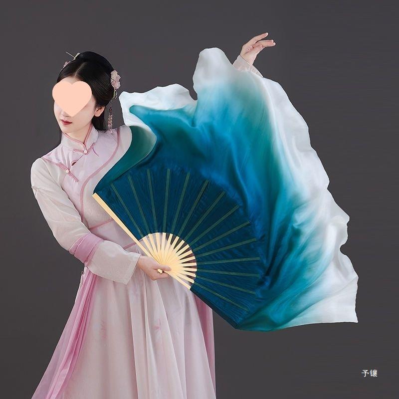 Hai Mặt Mô Phỏng Silk Dance Fan Melan Gradient Dance Fan Melan Lone Moon Yanran Sách Vũ Điệu Đơn Giản Dân Tộc Cổ Điển 25.12.11