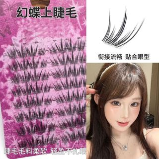 Magic Butterfly Fal Lông Mi Uốn Sợi Dày Chụp Ảnh Phản Chiếu Phân Đoạn Người Mới Ghép Lười Không Keo 25.12.12