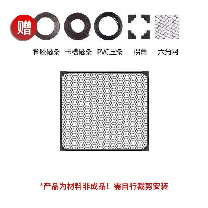 *Từ Tính Bể Cá Lưới Chống Nhảy Chống Cảnh Quan Bể Cá Tiếp Liệu Tách Bể Cá Phân Vùng Bể Cá Cách Ly Ban Bể Cá Chống Va Đập