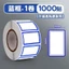 Nhãn dán nhãn dính chống thấm nước Khung xanh đỏ Ghi chú viết tay Văn phòng phẩm Nhãn dán phân loại 1.000 miếng dán cuộn Gói