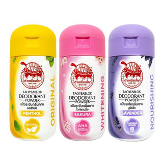 Phấn Khử Mùi Vùng Nách Taoyeaok Deodorant Powder Con Rùa Thái Lan 22g