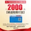 Golden Point Nguyên Tử Đĩa Phanh Khóa Xe Máy Bê Xe Điện Pin Khóa Xe Chống Trộm Khóa Đĩa Phanh Keyless