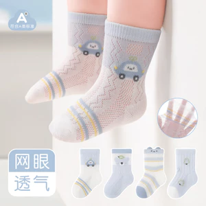 Tất Bé Trai Mắt Mỏng Thoáng Khí Tất Cho Bé Cotton Loại a Không Chân 1-5 Tuổi Giữa Ống Tất Rời Miệng Không Xương