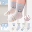 Tất Bé Trai Mắt Mỏng Thoáng Khí Tất Cho Bé Cotton Loại a Không Chân 1-5 Tuổi Giữa Ống Tất Rời Miệng Không Xương