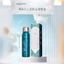 Ice Love Soothing Repair Dưỡng Ẩm Sương Hai Mảnh Gói Dưỡng Ẩm Dưỡng Ẩm Chăm Sóc Da Mặt Làm Mới Trang Điểm Toner 4Z4Q