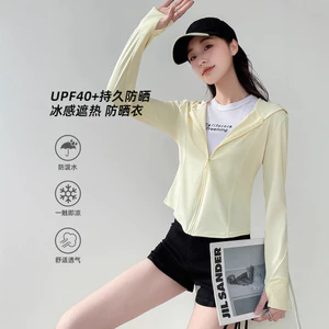 Áo khoác chống nắng có mũ trùm đầu dành cho nữ Áo khoác ngoài thân thiện với da thoáng khí cho thể thao ngoài trời Mặc hàng ngày