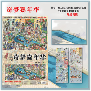 Chim Sẻ Lúa Mì Series 3.0 Cảnh Quan Dán Tranh Quan Điểm Phố Đồ Chơi DIY Ba Chiều Cảnh Dán Tranh Cảnh Chim Sẻ Thực Tế
