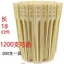 Xiên Pháo Sắt Xiên Tre Xiên Thịt Nướng Xiên Oden Xiên Tre Thơm Xiên Candied Bầu Xiên Dùng Một Lần