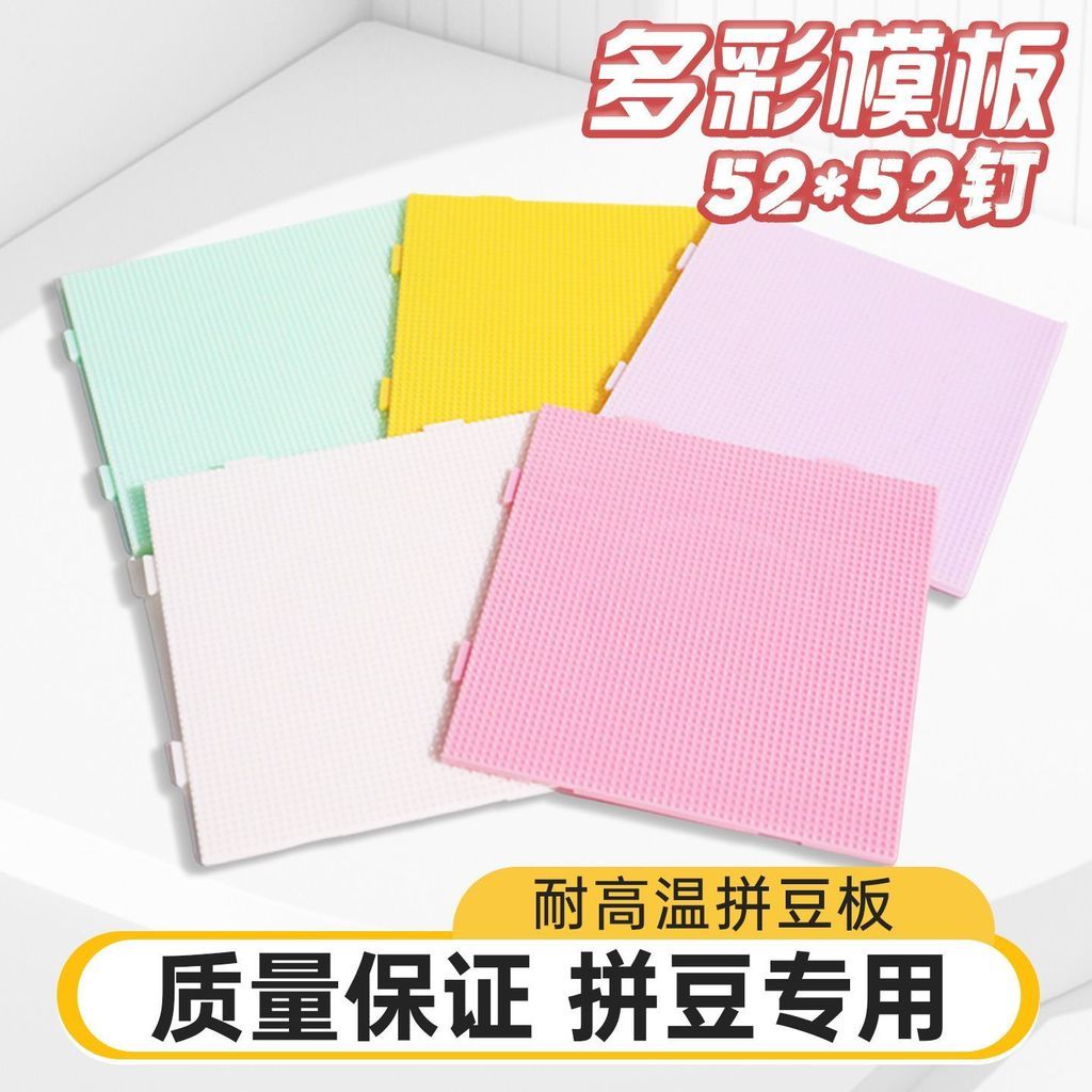 Tấm đáy màu bảng đậu Fast.mm diy manualjilka