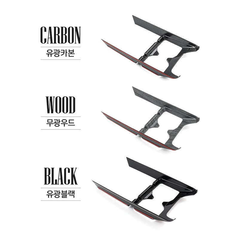 RHD / LHD Sợi Carbon Phong Cách Một Hàng Cốc Nước Giá Đỡ Bao Xe Bên Trong Viền Cho Xe Hyundai Santa Fe MX5 2024 2025