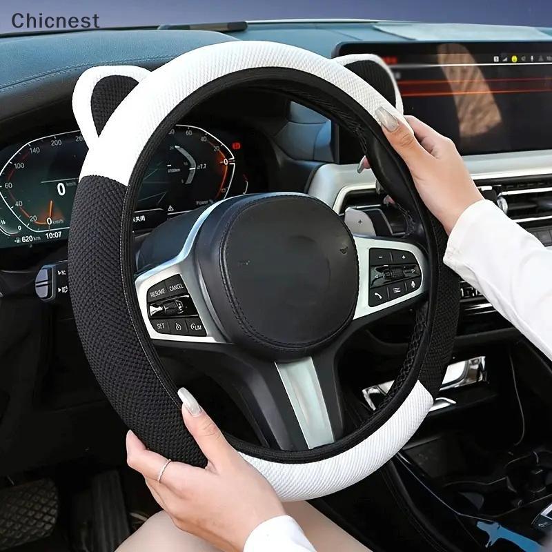 [Chc] Vỏ bọc vô lăng ô tô hoạt hình chống trượt Thích hợp cho nhiều mẫu xe thấm mồ hôi, thoáng khí, chống mài mòn, chống trượt [VN]