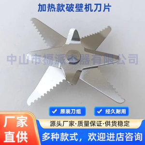 Làm Nóng Thương Mại Treo Tường Viên Thiết Bị Nấu Ăn Máy Làm Sữa Đậu Nành Mang Phụ Kiện Đa Năng Đầu Làm Nóng Loại Thiết Bị Viên Tích Hợp 41OP