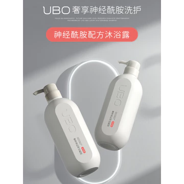 UBO Luxury Ceramide Sữa Tắm Loại Bỏ Mụn Chống Ngứa Nước Hoa Lâu Dài Kem Tắm Dưỡng Ẩm Dưỡng Ẩm Tắm Sữa Tắm