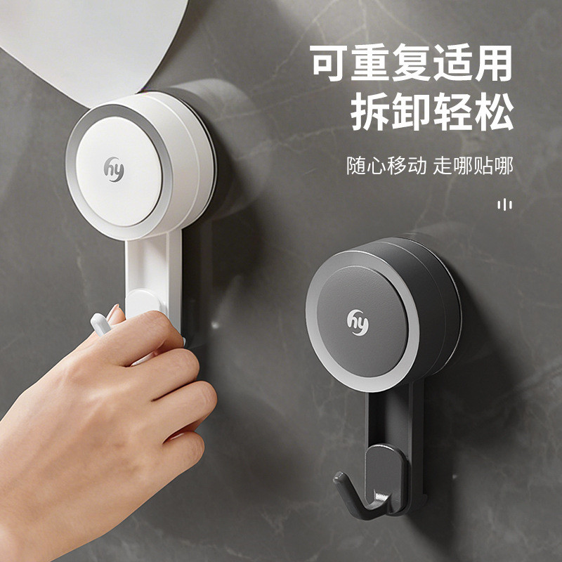 Haiying Có Thể Tháo Rời Hút Cốc Móc Đục Lỗ Chân Không Mạnh Mẽ Dính Móc Phòng Tắm Nhà Bếp Có Thể Tái Sử Dụng Móc RH9P