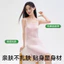 Sườn Xám Bên Trong Petticoat Ice Silk Mỏng Đáy Váy Nữ Hanfu Mặc Bên Trong Chống Trong Suốt Jumpsuit Suspender