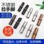Tay Nắm Cửa Kính Phụ Kiện Chân Ghế Hồng Vàng Đen Ống Tròn Ống Vuông Tay Nắm Cửa Cố Định Bao Thép Không Gỉ TFMI