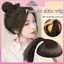 MYPANDA Bưởi Skin Wig Meatball Head High Ponytail High Cranial Crest Panfa Artifact Fluffy And Natural Styling Tool Phụ kiện.