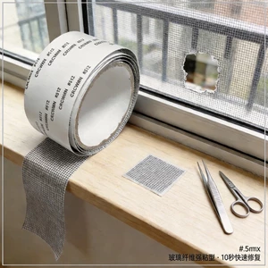 Chống Muỗi Màn Hình Sửa Chữa Cửa Sổ Subsidy Băng Miếng Dán Lỗ Miếng Dán Cửa Sổ Lưới Lỗ Lớn Hộ Gia Đình Tự Dính Dụng Cụ Tiện Dụng Velcro 80EF