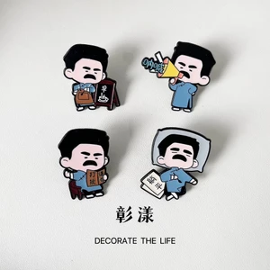 Văn Hóa Sáng Tạo Lu Xun Trâm Hoạt Hình Huy Hiệu Kim Loại Người Nổi Tiếng Quần Áo Trang Trí Học Sinh Cảm Hứng Schoolbag Phụ Kiện Quà Tặng Nhỏ HD99
