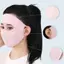 Springevenstar Mặt nạ Mùa hè Ice Silk Chống tia cực tím Thể thao Đi xe đạp Xe đạp Xe máy Face Cover Springevenstar