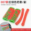 Vỏ Tay Cầm Xe Máy Thích Hợp Cho Bê 007 Xe Điện Phanh Tay Cầm Vỏ Ga Chống Trơn Trượt Đa Năng ZUHE