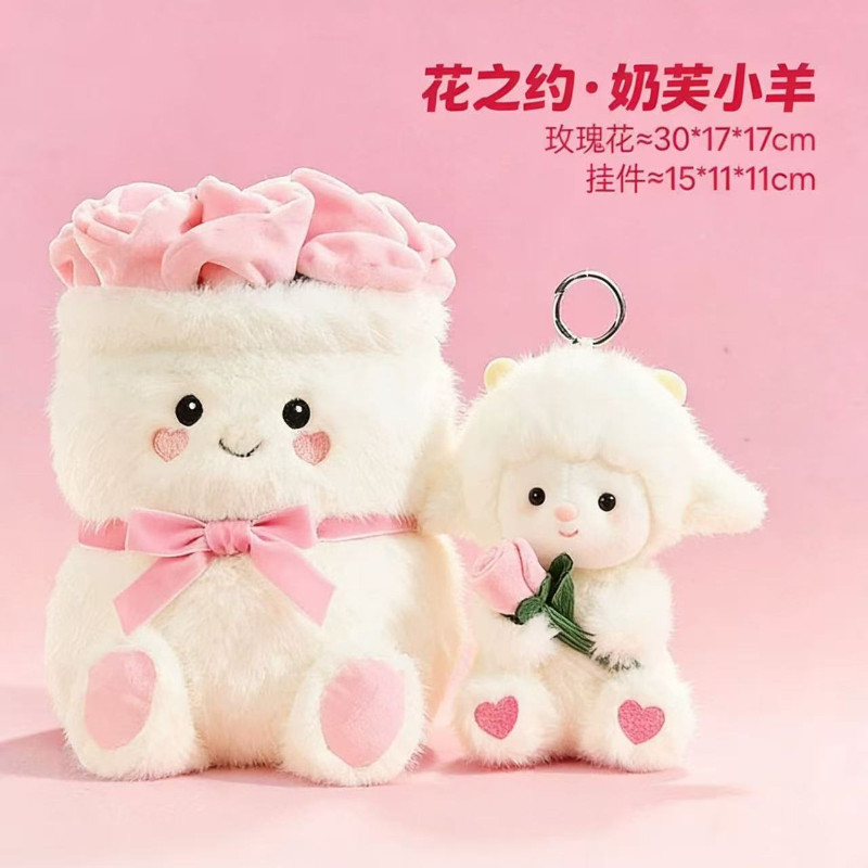 Đảm Bảo Chính Hãng Hoa Công Việc Series Hoa Hồng Sữa Fu Nhỏ Len Sang Trọng Búp Bê Lãng Mạn 520 Bó Hoa Búp Bê Thịt Cừu Quà Tặng