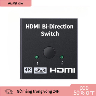 【COD】Công tắc chuyển đổi 2 vào 1 hoặc 1 ra 2 cho HDMI - Hỗ trợ Ultra HD 4K, 1080P cho màn hình TV, laptop và máy chơi ga